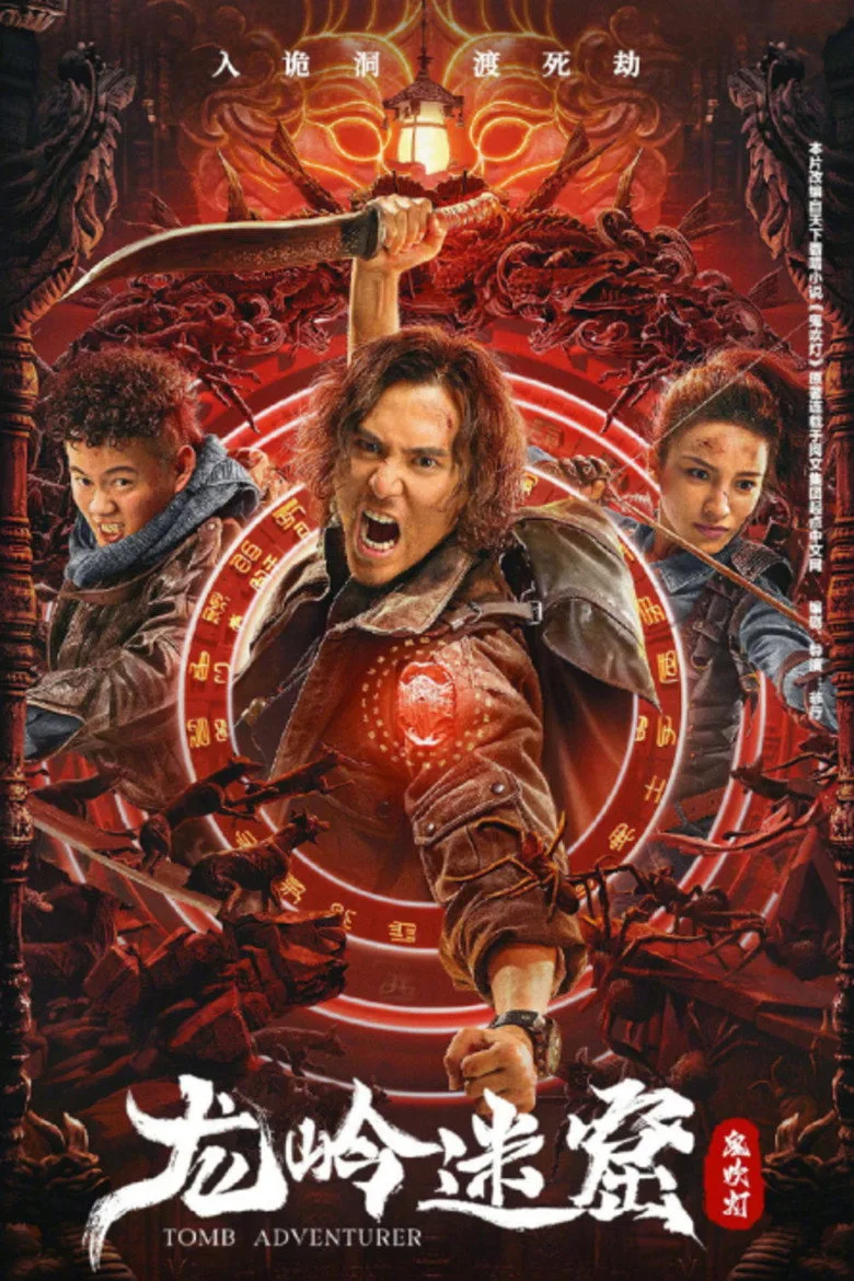 Credit poster