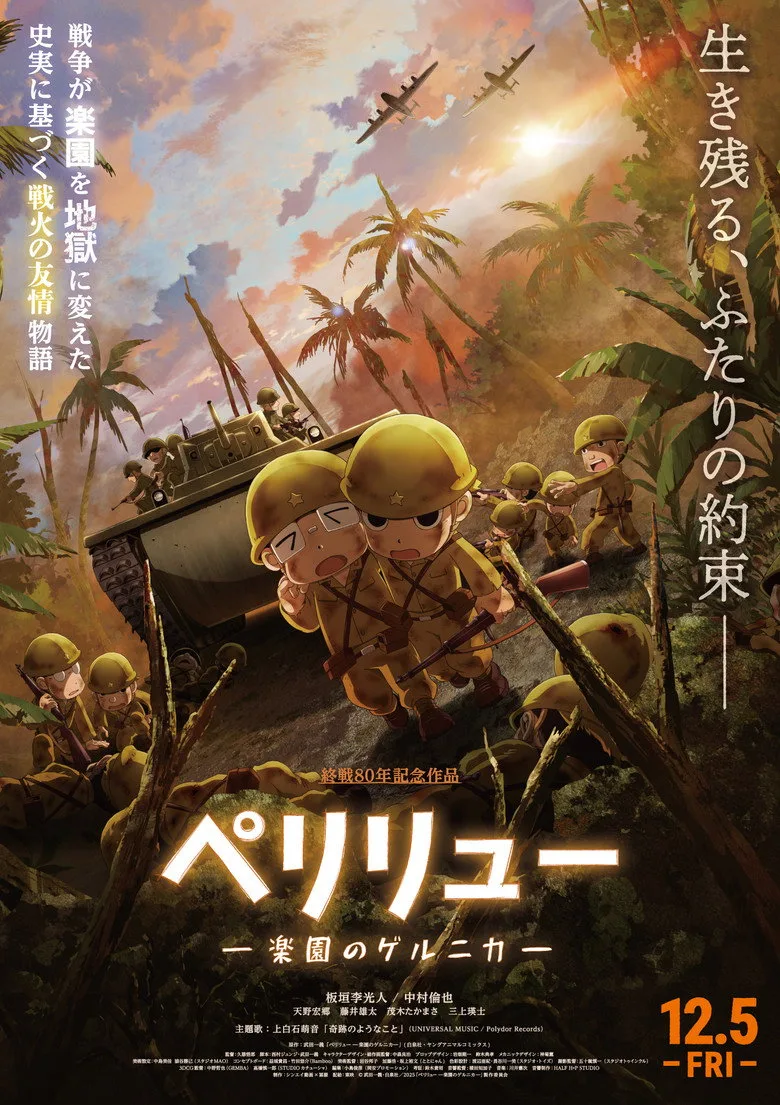 Credit poster
