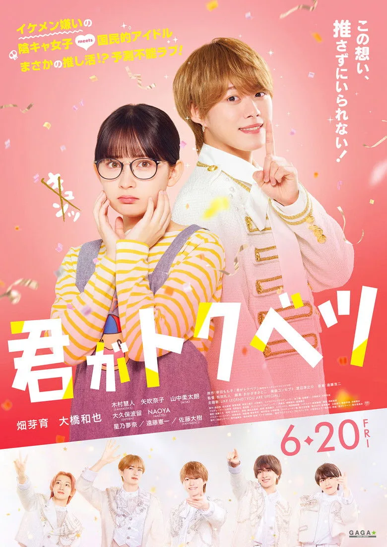 Credit poster