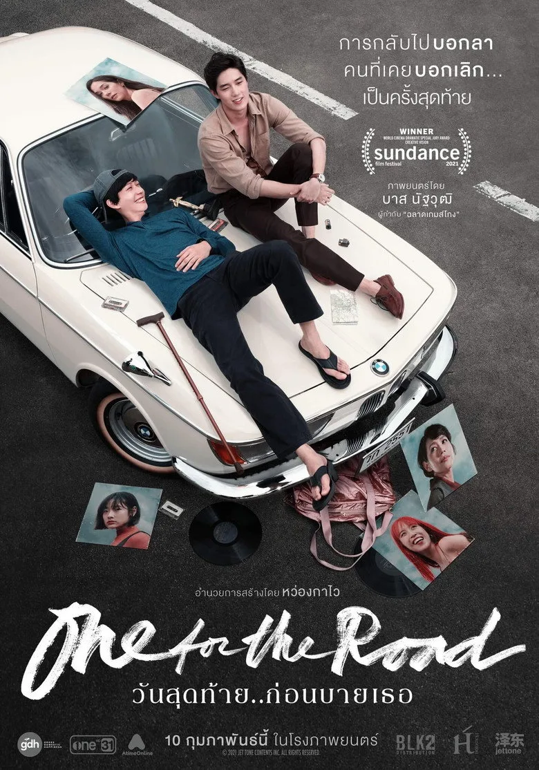 Credit poster