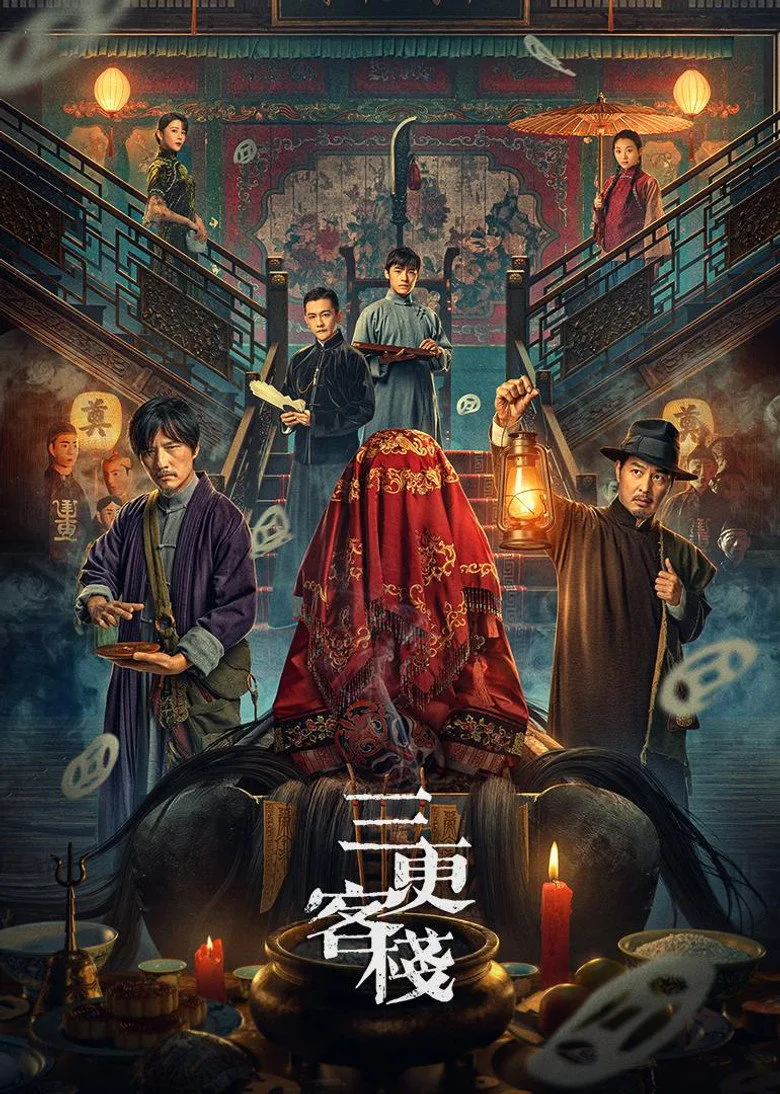 Credit poster