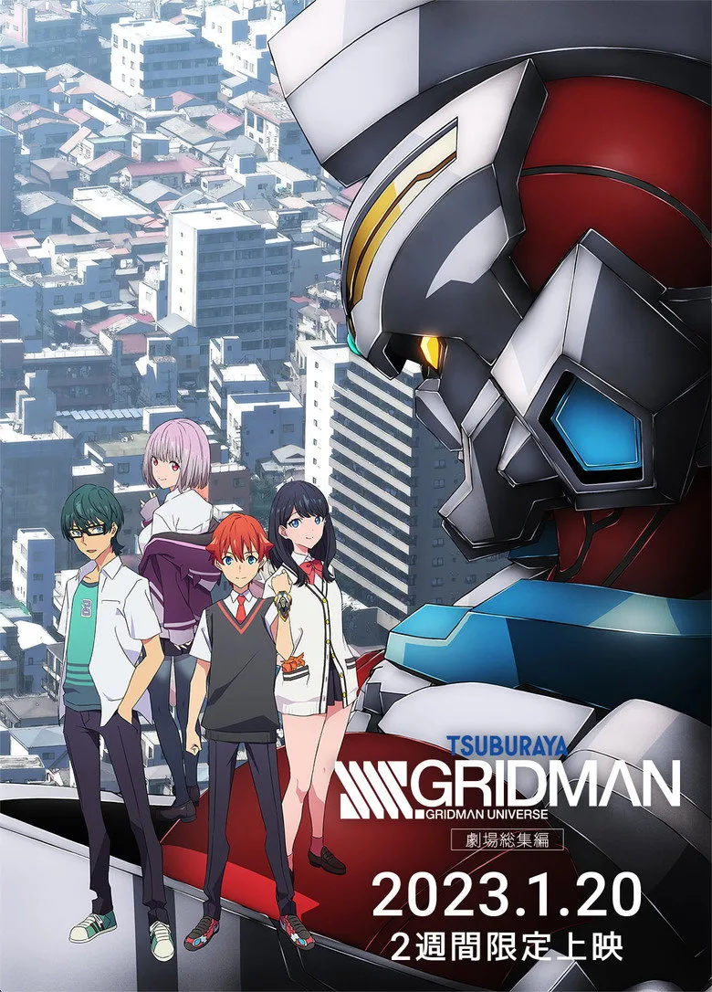 SSSS.GRIDMAN Grand Episode posteri