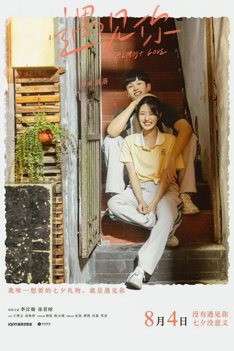 Credit poster