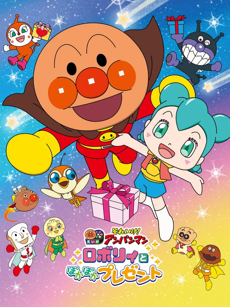 Credit poster