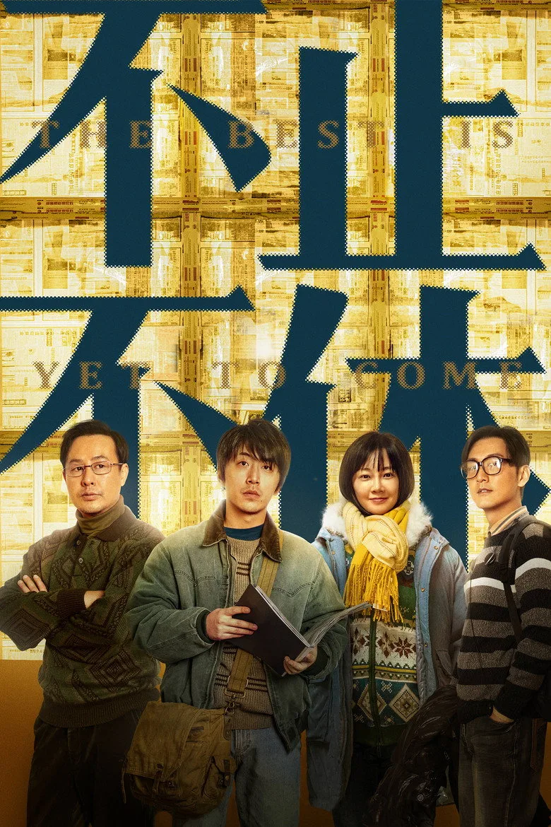 Credit poster