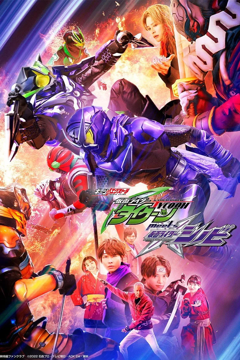 Credit poster