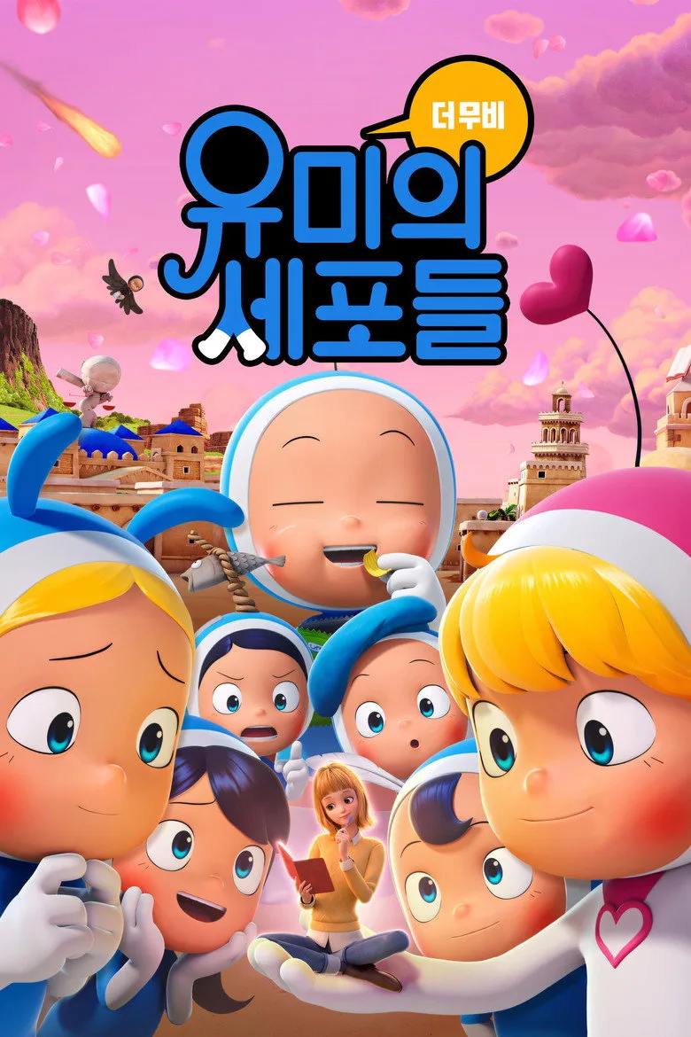 Credit poster