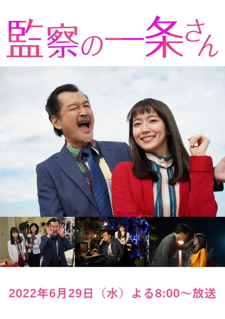 Credit poster