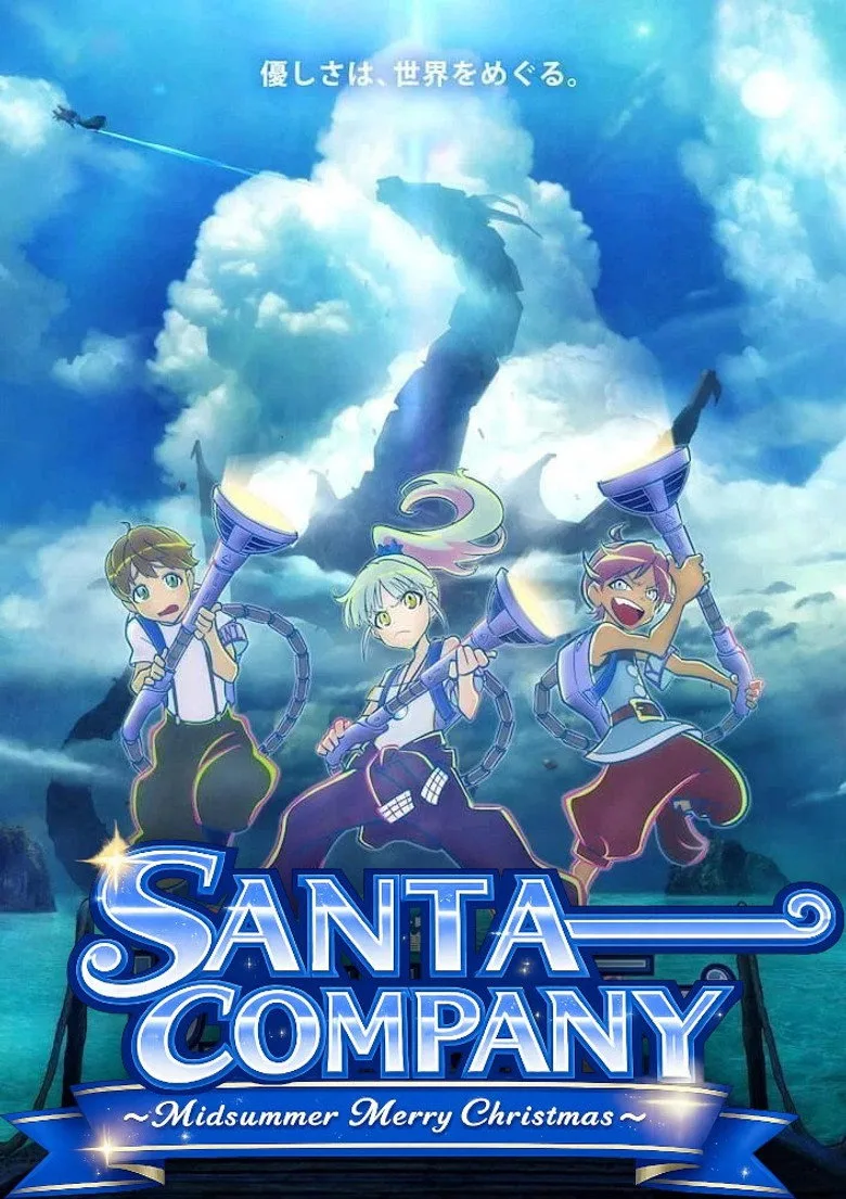 Credit poster
