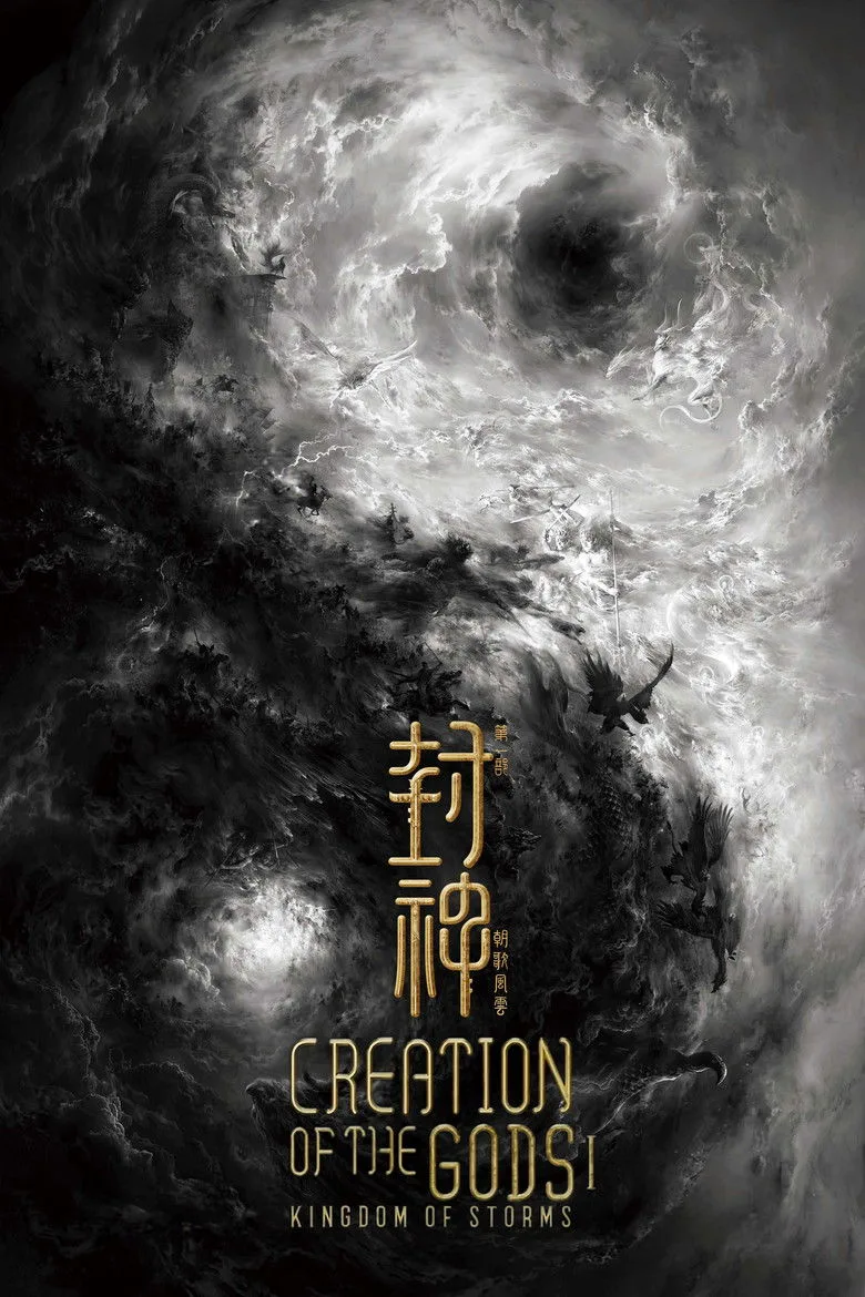 Credit poster