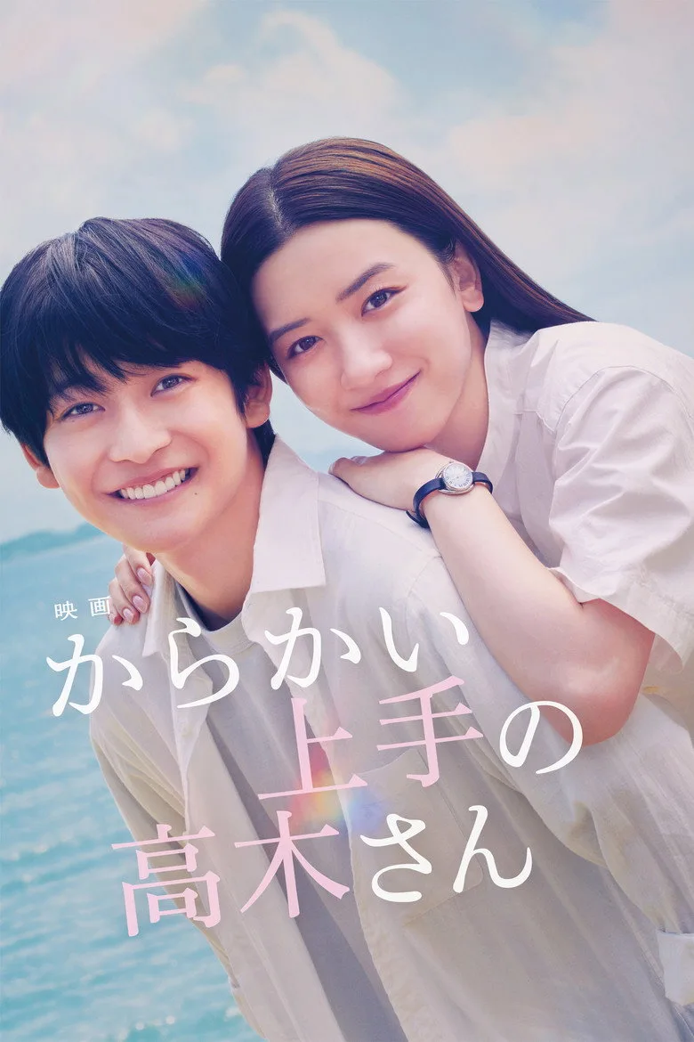 Credit poster