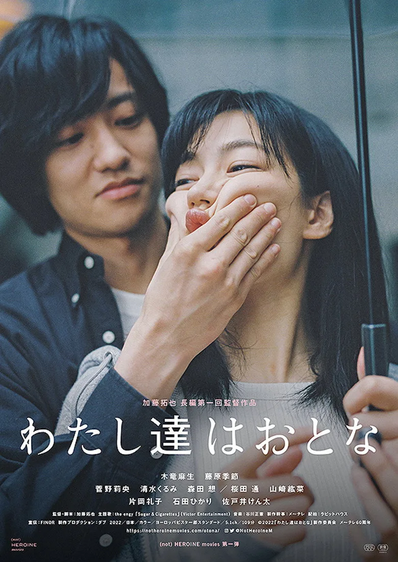 Credit poster