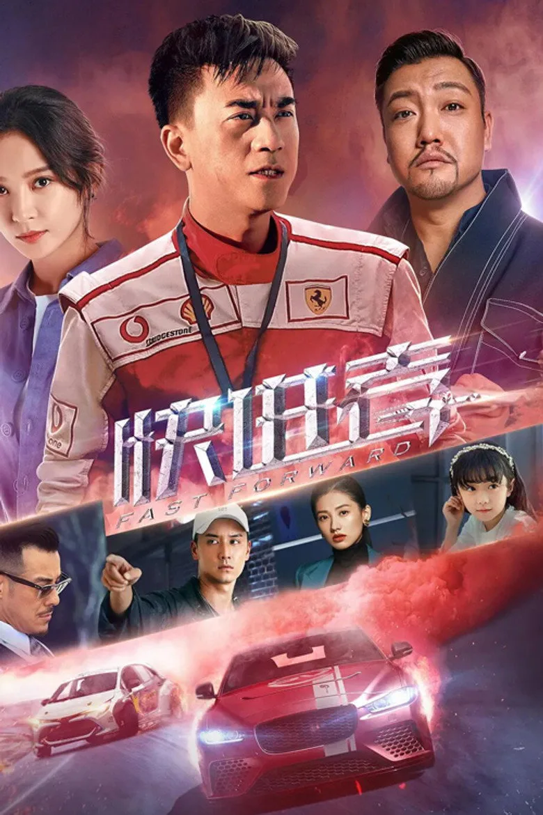 Credit poster