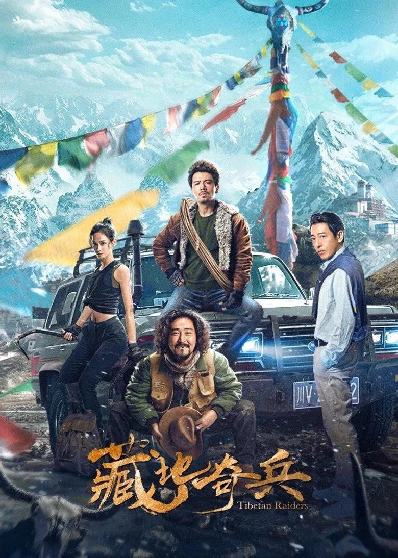 Credit poster