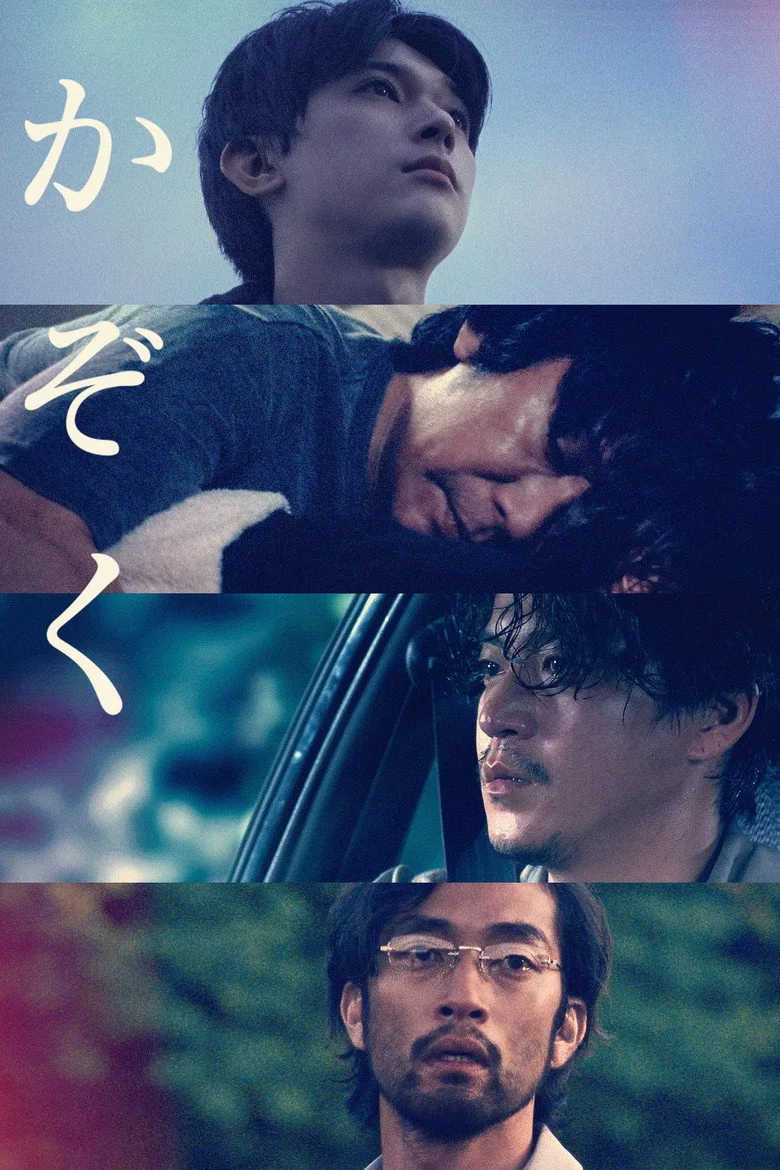 Credit poster