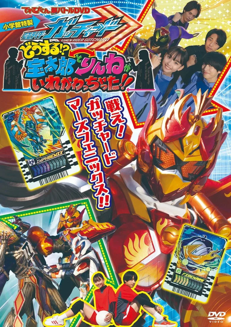 Credit poster