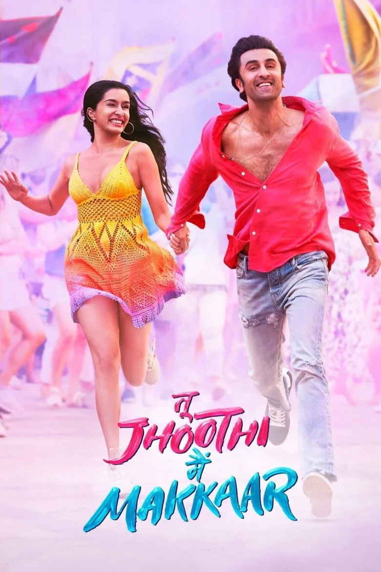 Credit poster