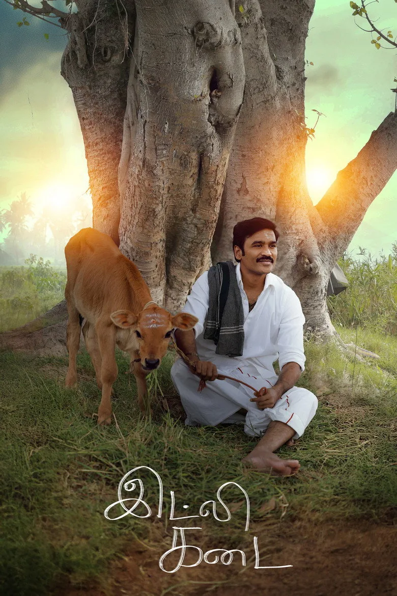Credit poster