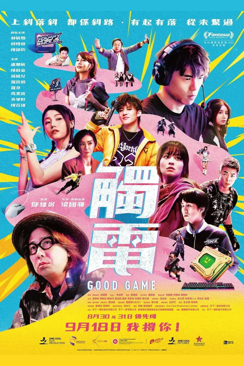 Credit poster