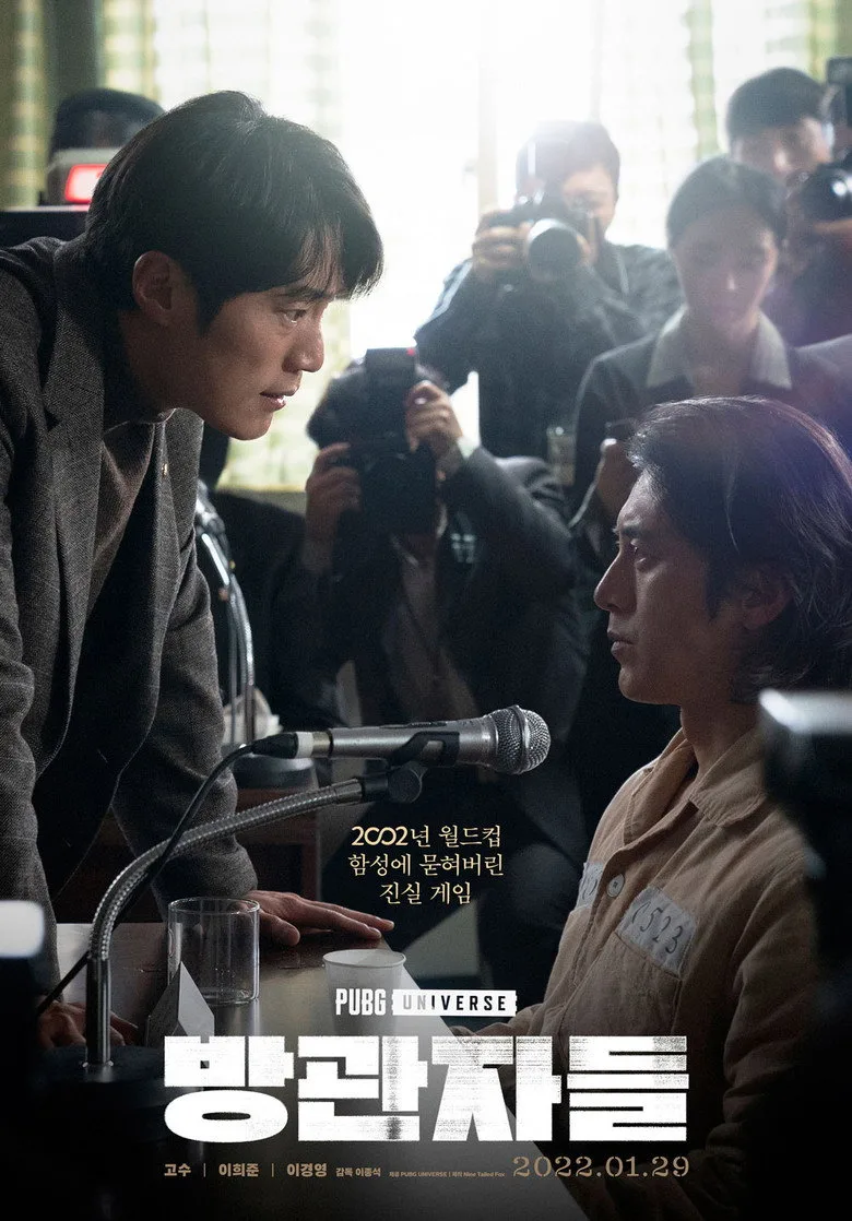 Credit poster