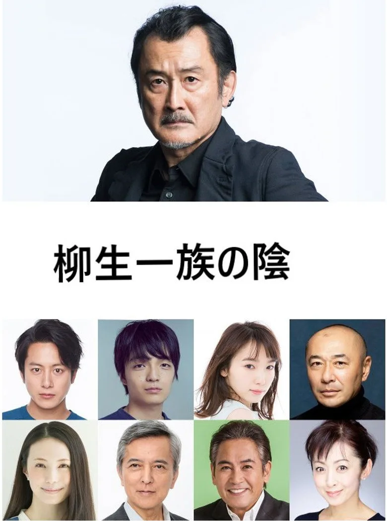 Credit poster