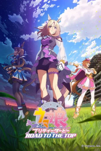 Póster de Umamusume: Pretty Derby - Road to the Top Movie