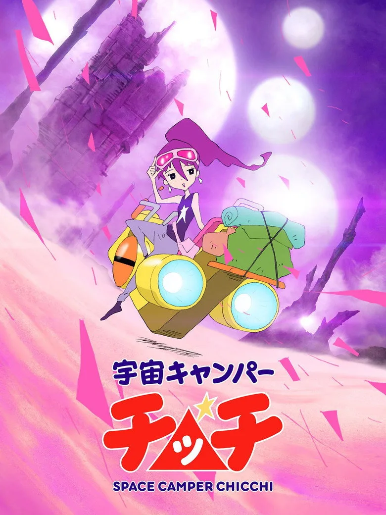 Credit poster