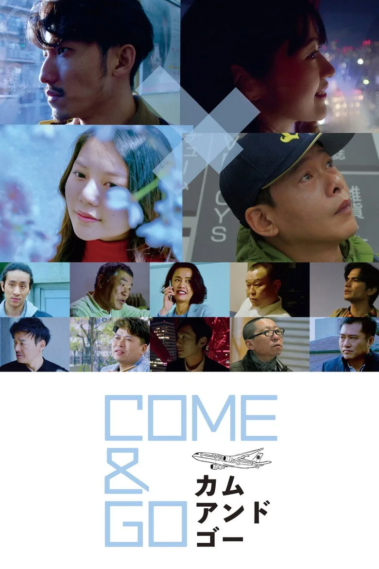 Credit poster