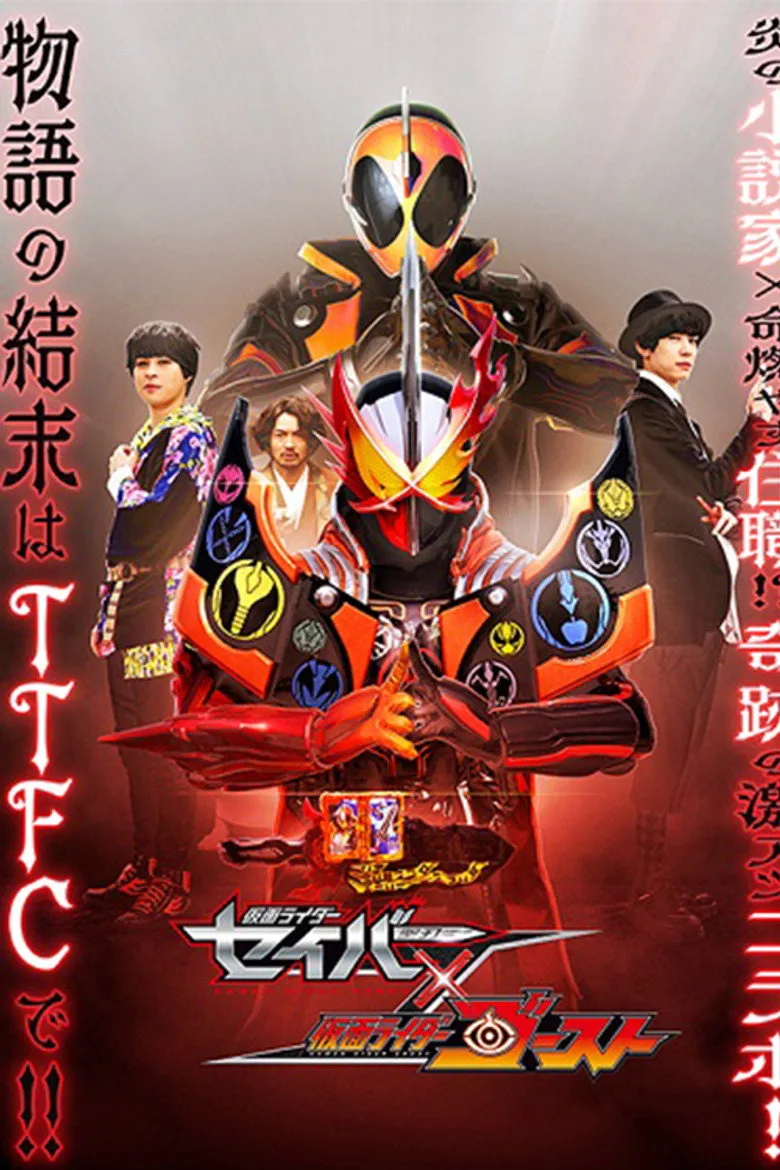 Credit poster