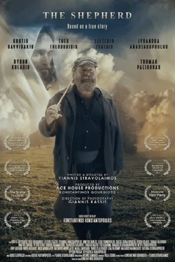 Постер The Shepherd