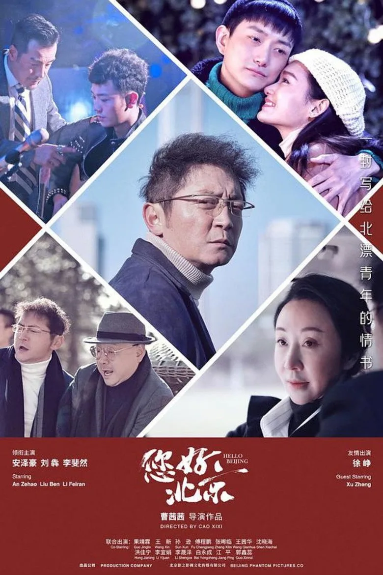 Credit poster