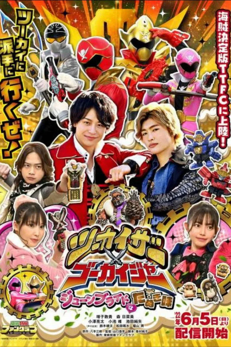 Credit poster