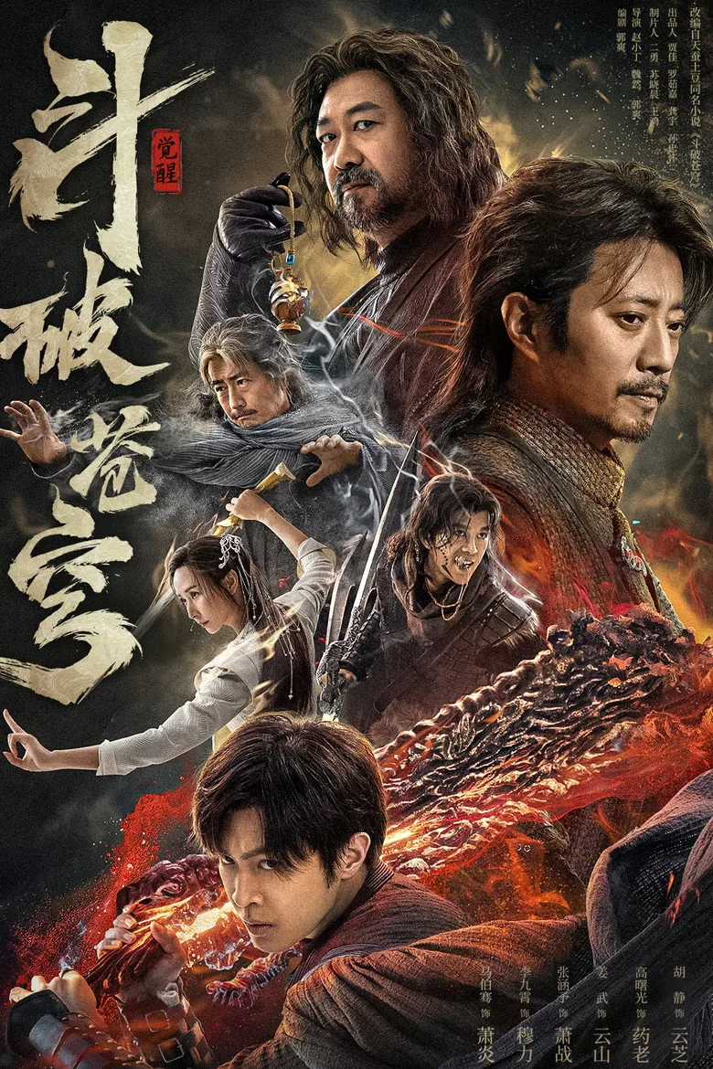 Credit poster