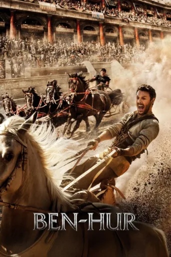 Póster de Ben-Hur