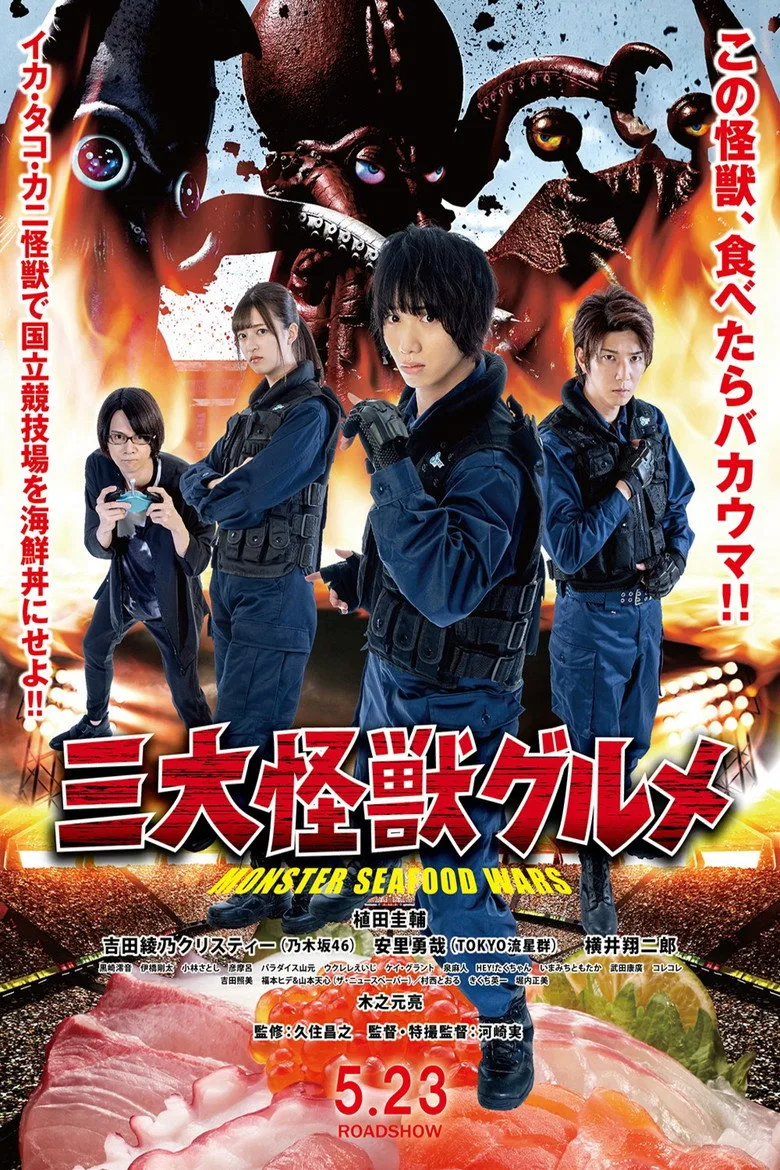 Credit poster