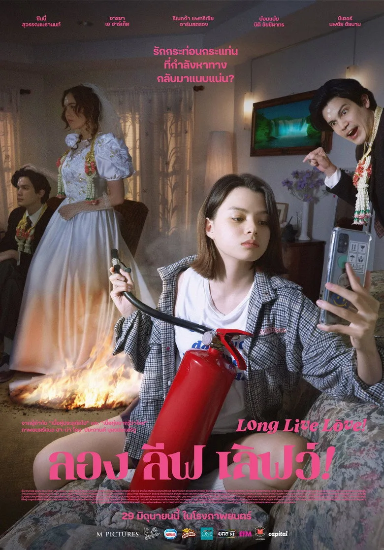 Credit poster