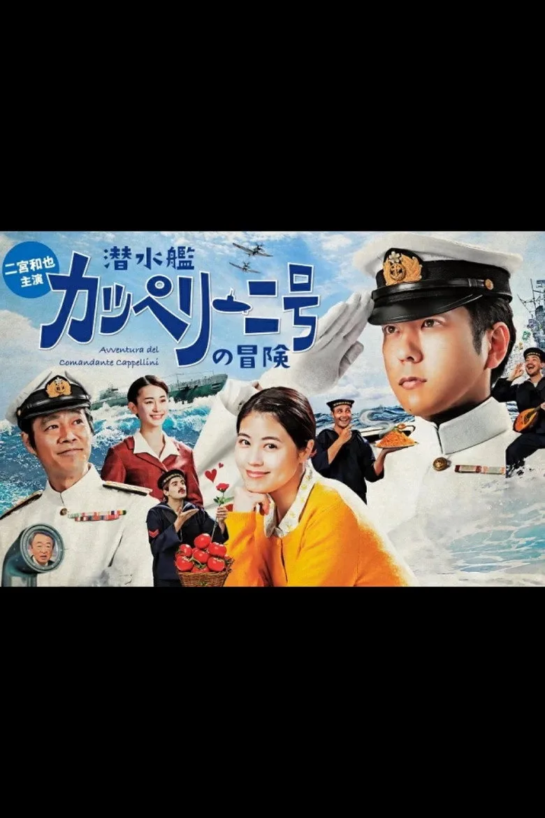 Credit poster