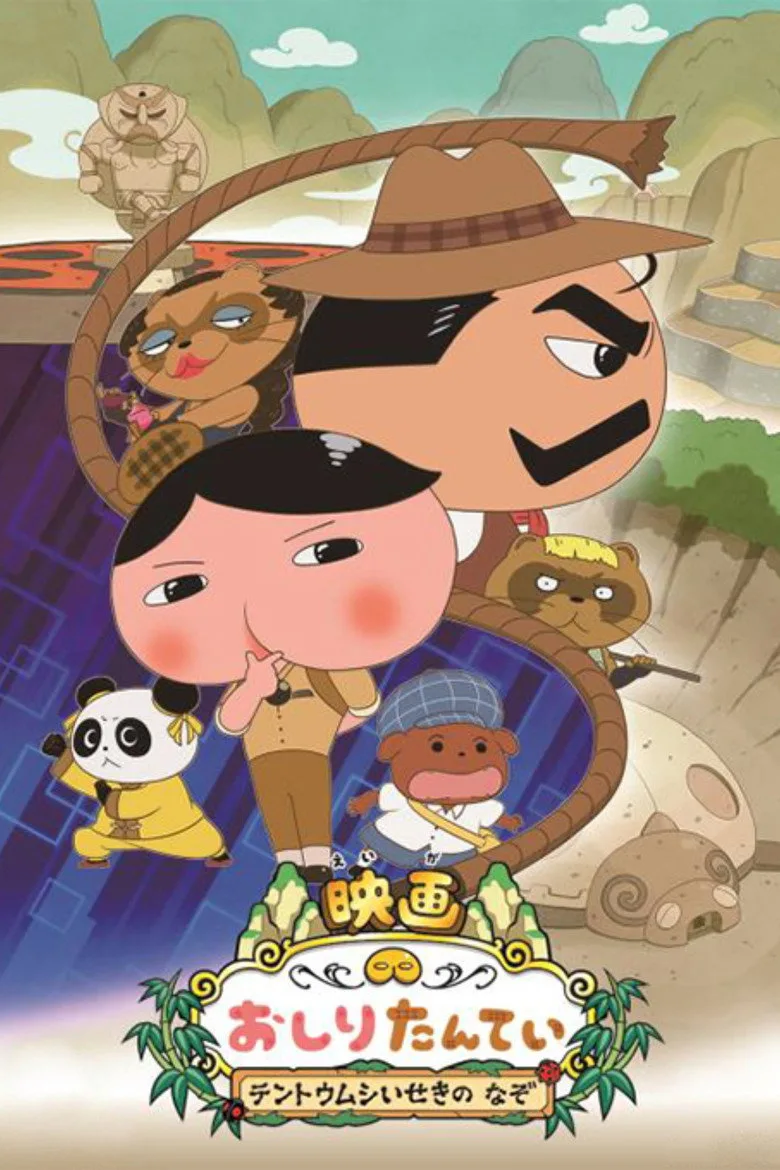 Credit poster