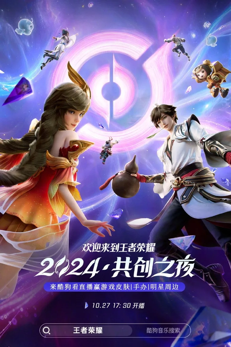 Credit poster
