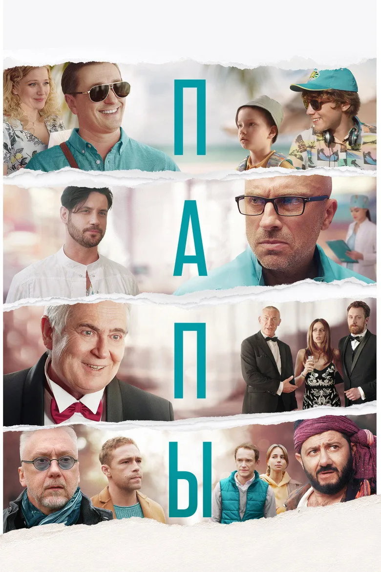 Credit poster