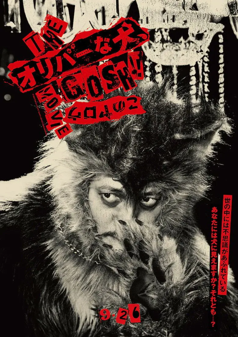 Credit poster