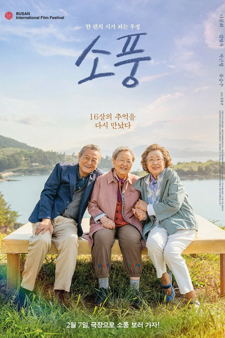 Credit poster