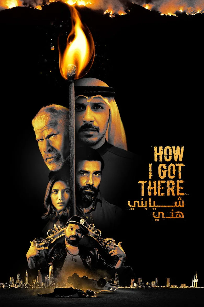 Credit poster