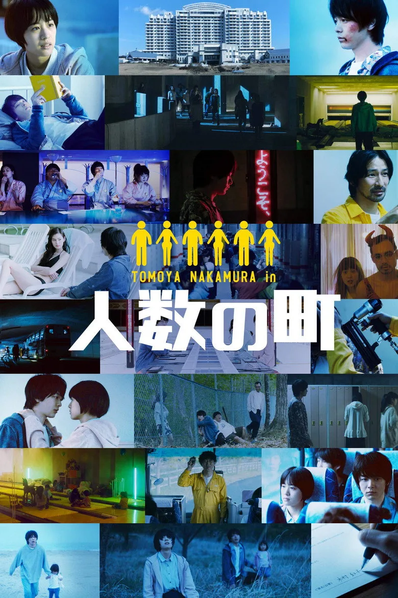 Credit poster