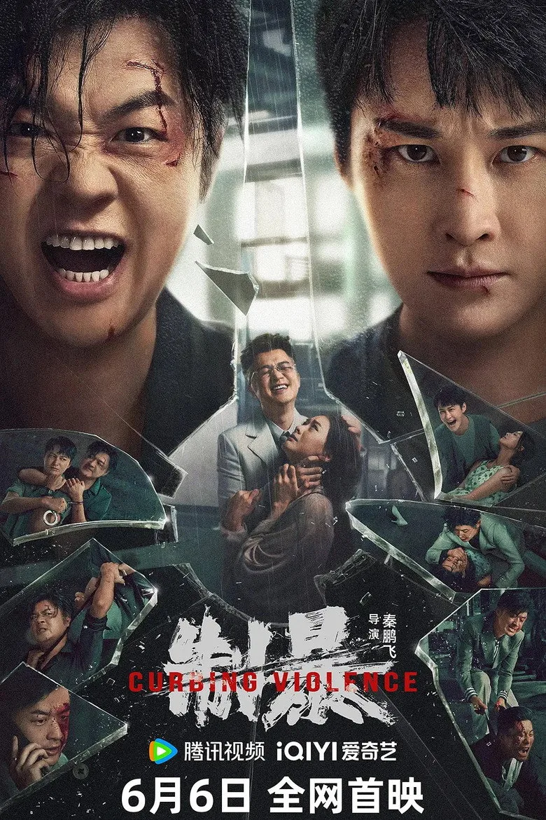 Credit poster