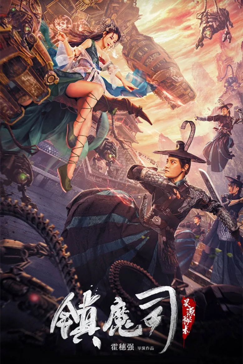 Credit poster