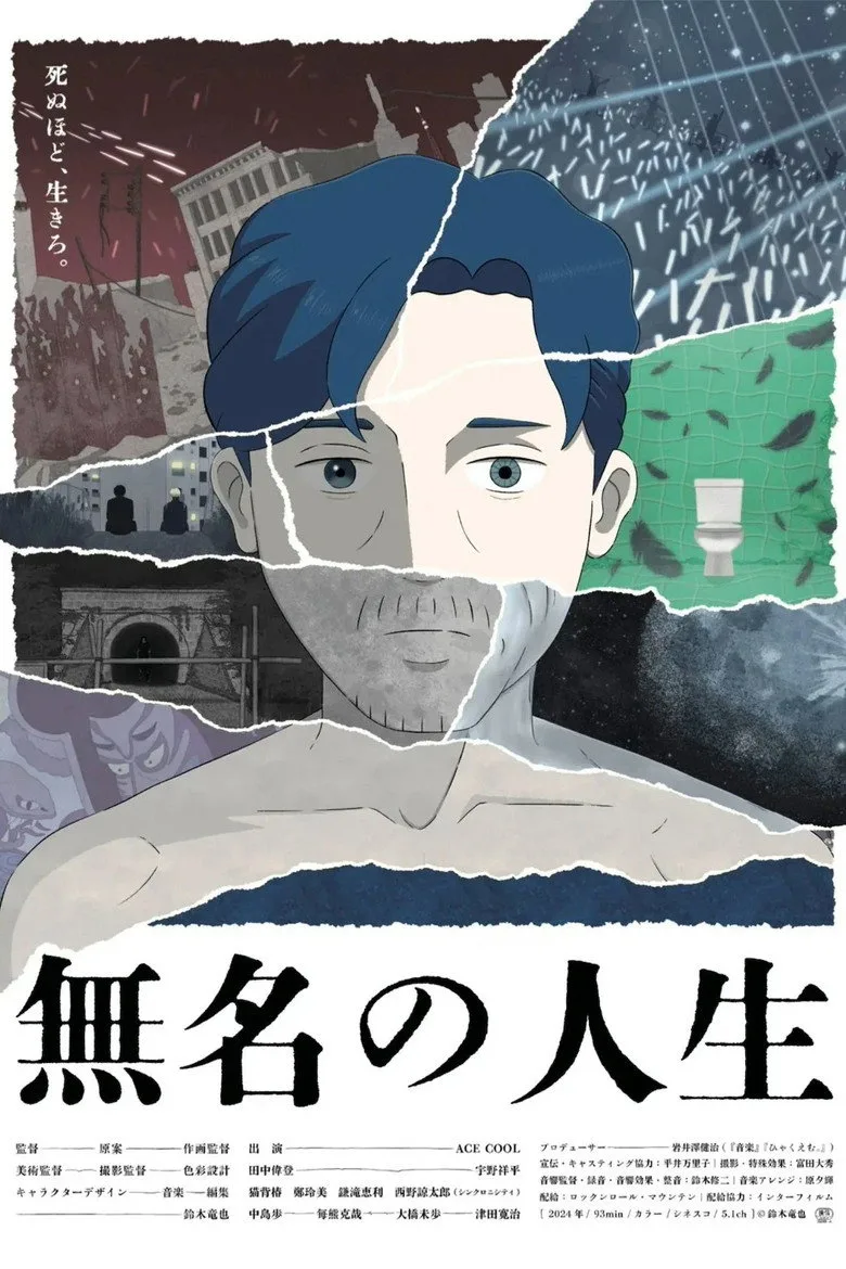 Credit poster