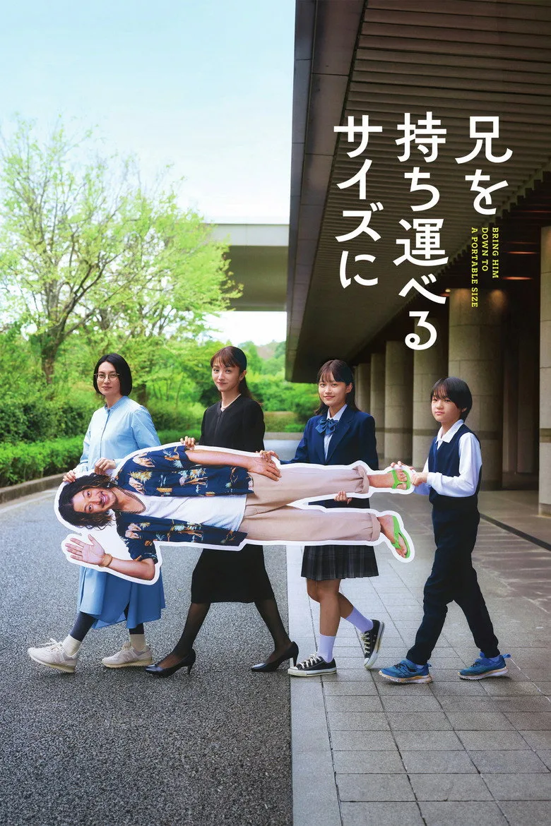 Credit poster