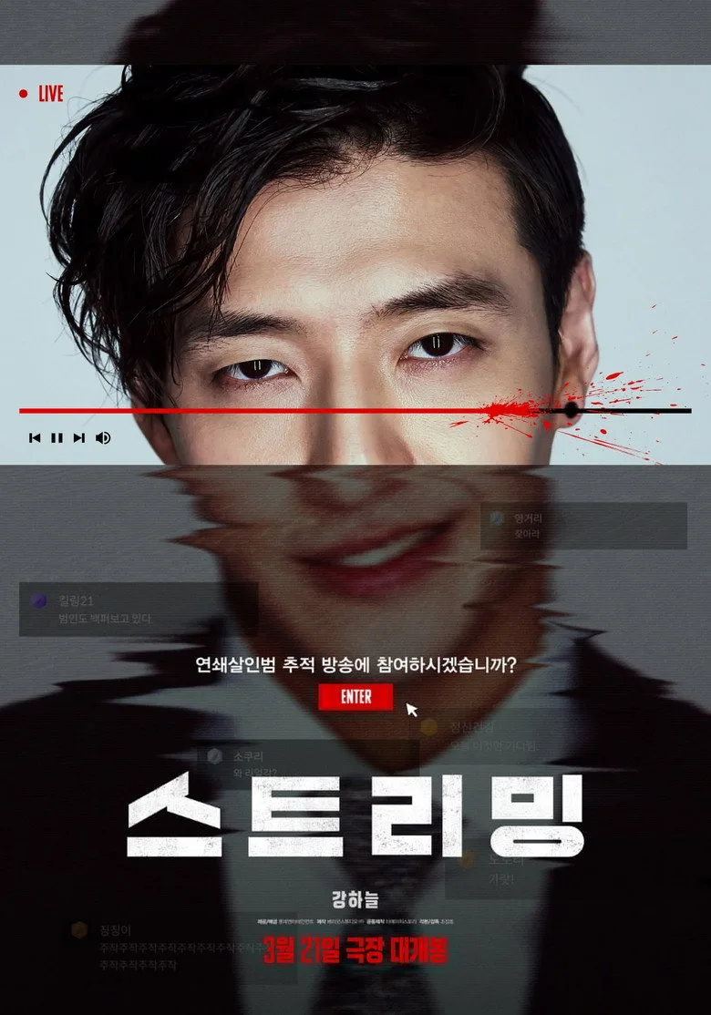 Credit poster