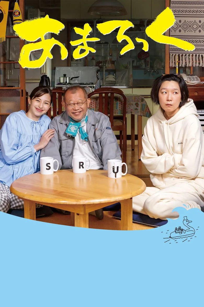 Credit poster